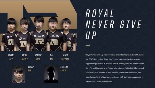 阵容完整是 阵容完整是