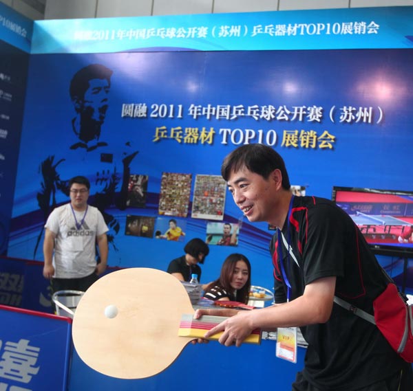 个发球台和 个发球台和