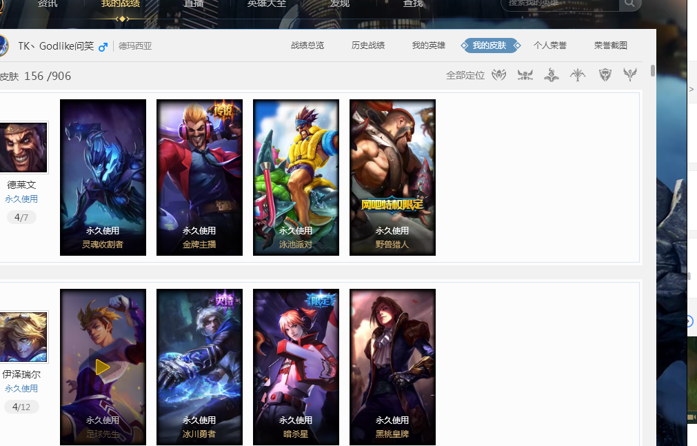 领衔替补阵 领衔替补阵