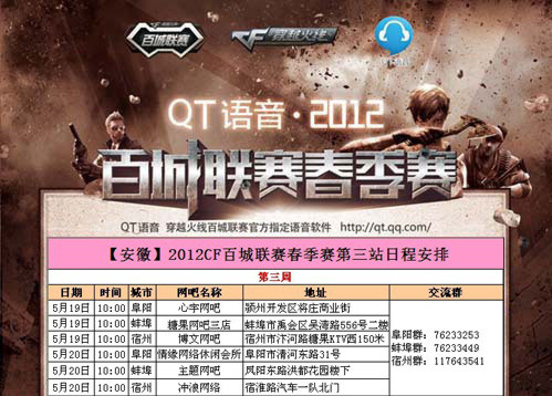 丰富非比赛 丰富非比赛