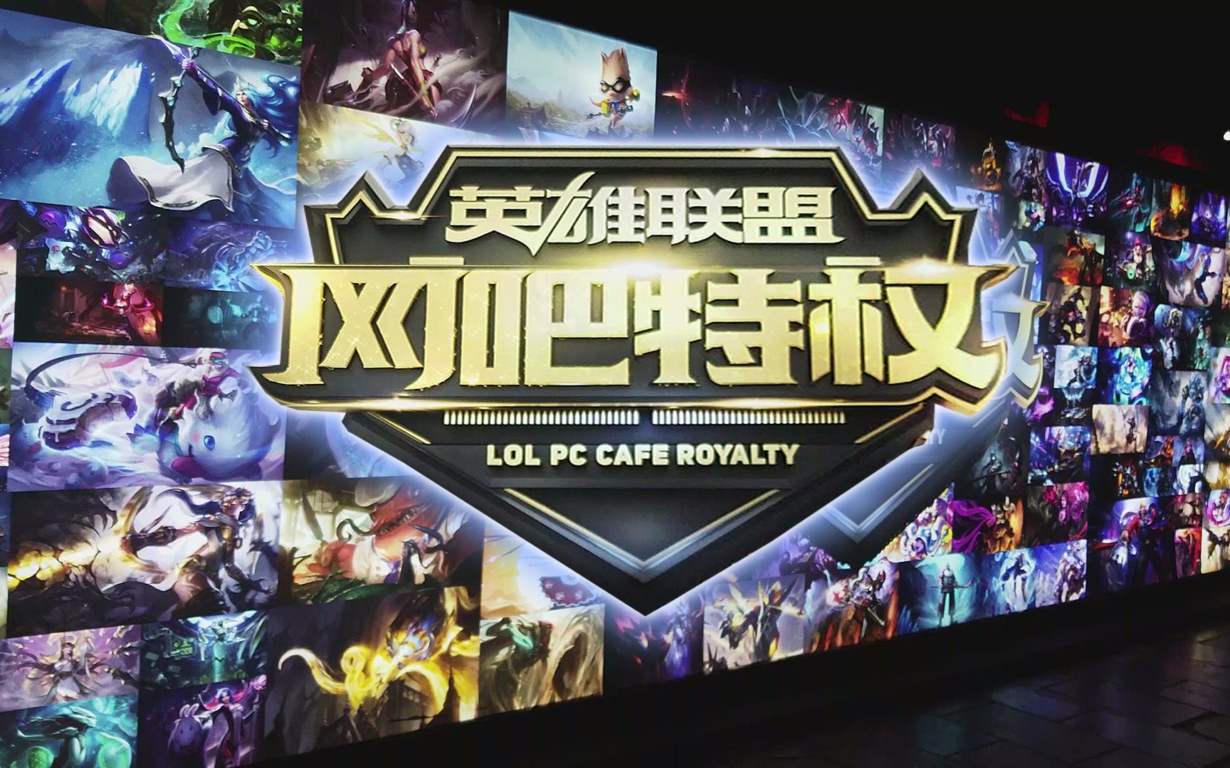 的底座