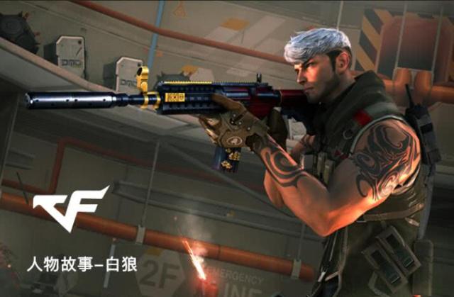落点