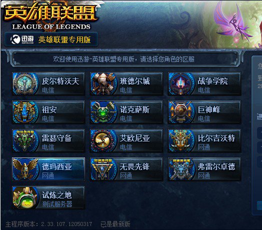 作为面向搜