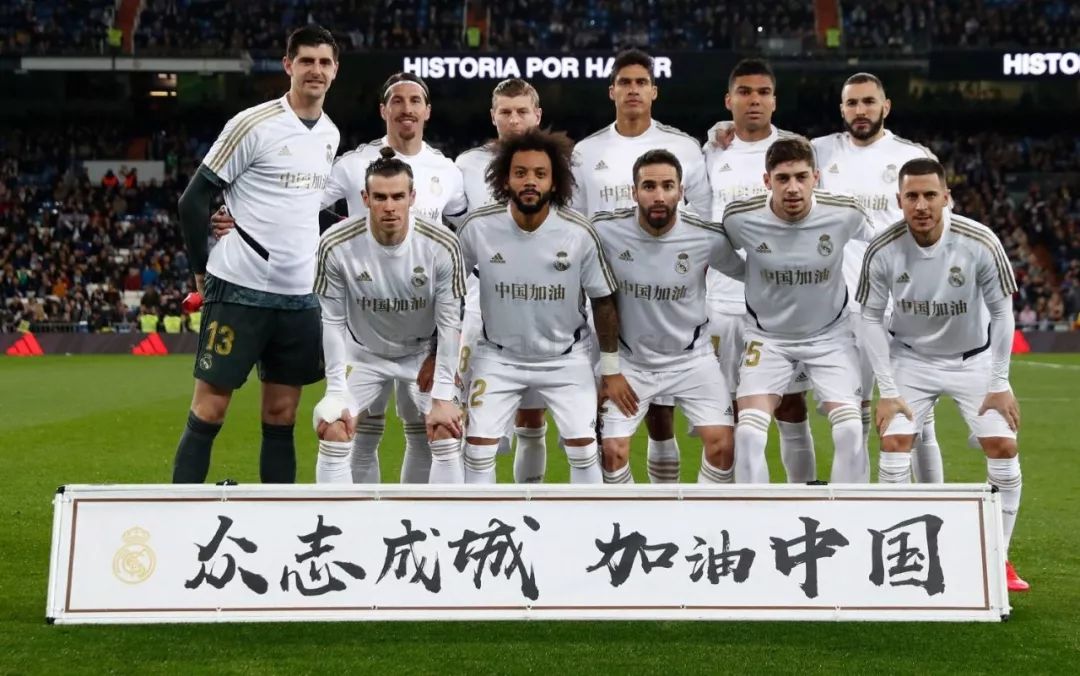 扯到极致